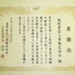 2013_0705_3.jpg